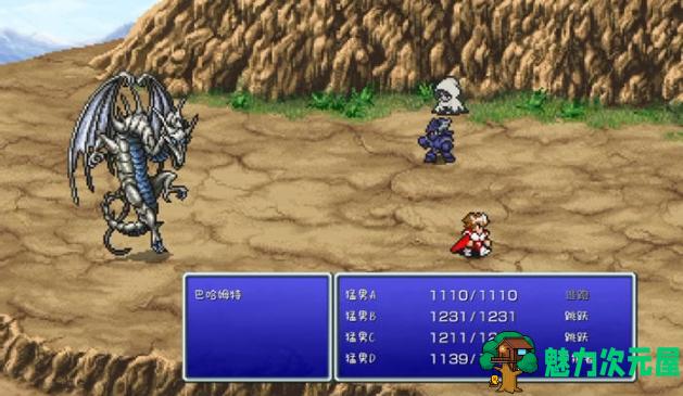 【安卓/中文版/整合MOD/上帝模式/无限金币/397M】最终幻想3像素重制版 Ver1.1.1 安卓中文版整合MOD+上帝模式+无限金币+397M