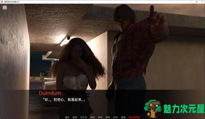 【安卓/PC/午马版/SLG/汉化版/欧美/3.2G】米里亚姆计划(Project Myriam Life and Explorations) Ch.5.10P 汉化版 PC+安卓+欧美+SLG游戏+午马版&补更+3.2G