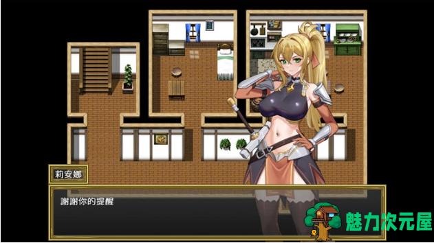 【PC/官中/存档/705M】圣骑士的远征:莉安娜与魔物潜伏的城镇 Ver1.02 STEAM官方中文版+存档+705M