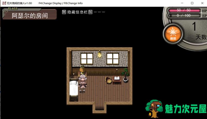 【PC/中文/CG】尼夫海姆的猎人：阿瑟尔的烙印 STEAM官中+DLC+存档&补+