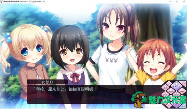【PC/精翻/汉化版/全CG/全CV/ADV游戏/4.36G】姐嫁四重奏 Ver1.01 精翻汉化版+ADV游戏+全CG存档+全CV+4.36G