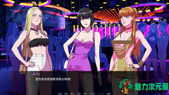 【PC/安卓/汉化版/手绘/SLG游戏/3.03G】驱动事务(Driven Affairs) Ver0.7 汉化版+PC+安卓+手绘SLG游戏+3.03G