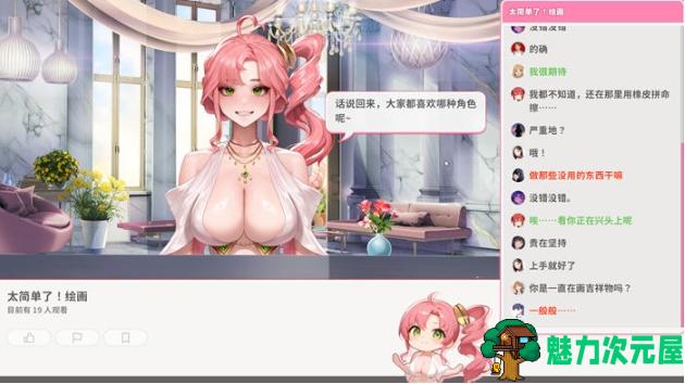 【PC/官中/养成/SLG游戏/699M】直播开始:VTuber训练 DL官方中文版+养成SLG游戏+699M