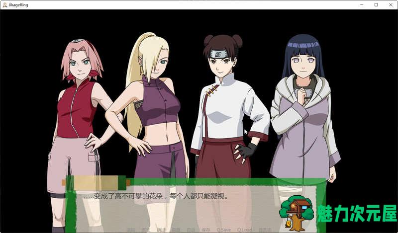 【PC/安卓/汉化版/同人/SLG游戏/3.17G】忍者后宫:异族崛起 第3章 Ver2.21a 汉化版+PC+安卓+同人SLG游戏+3.17G