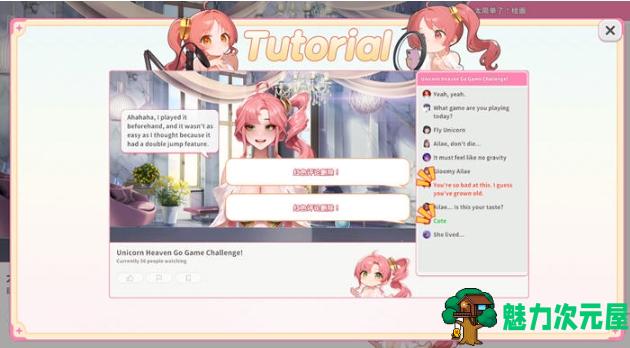 【PC/官中/养成/SLG游戏/699M】直播开始:VTuber训练 DL官方中文版+养成SLG游戏+699M