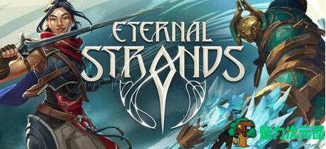 【PC/官中/动作/冒险游戏/18.6G】永恒之链 Ver1.0.13.5634 STEAM官方中文版+动作冒险游戏+18.6G-魅力次元屋