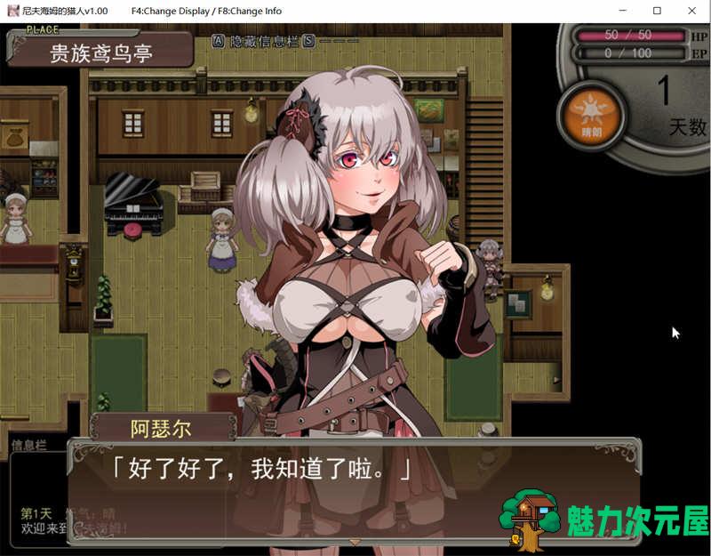 【PC/中文/CG】尼夫海姆的猎人：阿瑟尔的烙印 STEAM官中+DLC+存档&补+
