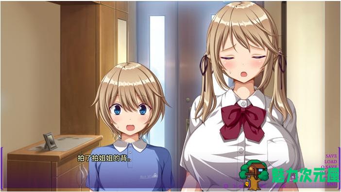 【PC/汉化版/ADV游戏/1.25G】保护弟弟的绫乃 Ver1.1 DL汉化版+ADV游戏+1.25G