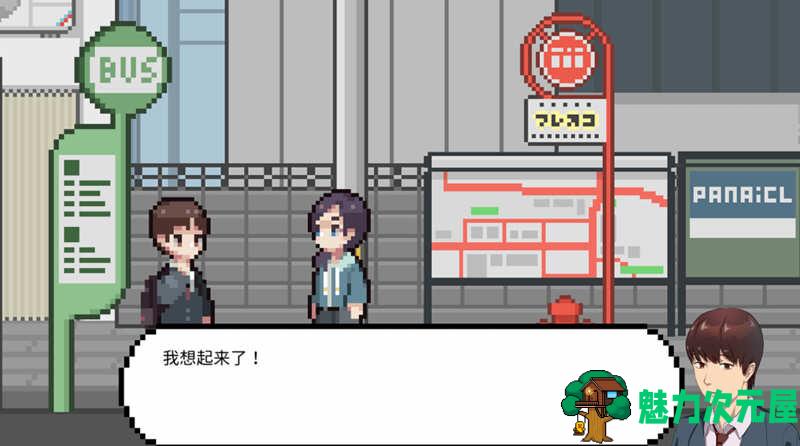 【PC/情景/解谜/CG/中文/7.2G】爱相思-恋爱后遗症(LuvSic) 官方中文版 互动小说&情景解谜游戏+全CG存档&补更+7.2G