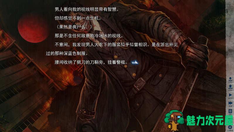 【PC/官中/合集/ADV游戏/3.1G】末世孤雄:遍地丧尸世界里唯我不被袭击 1-4 官方中文版+大型ADV游戏&补更+3.1G