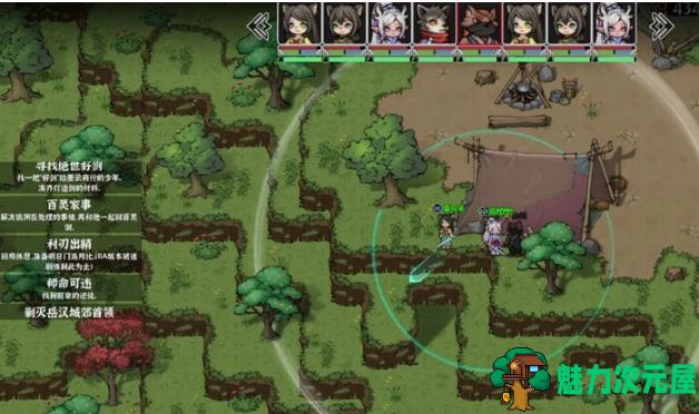 【PC/官中/开放世界/RPG游戏/2.5G】灵兽江湖 Build.17972760 官方中文版+天刃破劫+九霄狼影+开放世界RPG游戏+2.5G