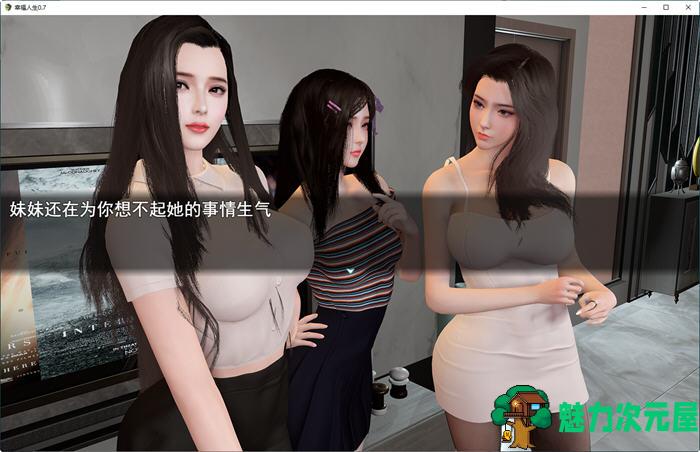 【PC/安卓/官中/修复版/激活码/国产/RPG游戏/3.32G】我的幸福人生 Ver1.5 官方中文修复版+PC+安卓+激活码+国产RPG游戏+3.32G