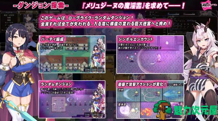 【PC/汉化版/CV/PRG游戏/1.91G】梅林西纳的魔银书 Ver1.2 云翻汉化版+RPG游戏+CV&补更+1.91G