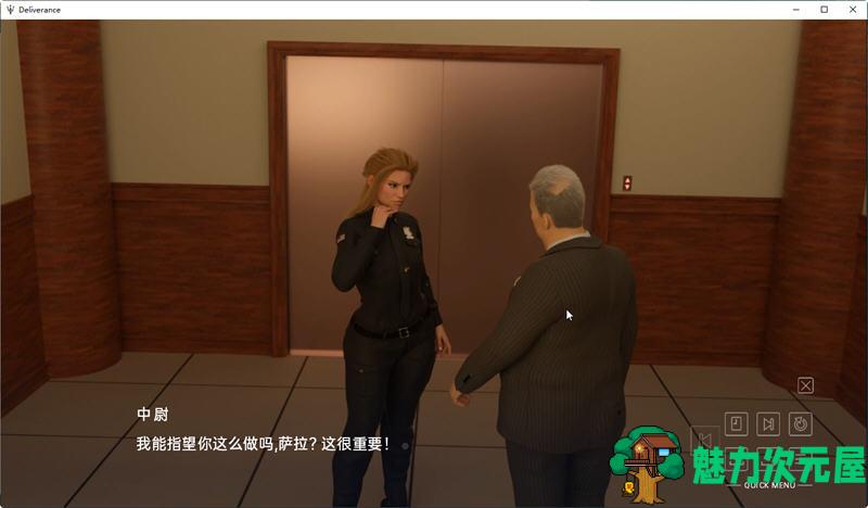 【安卓/PC/SLG/4.7G/CG】峰回路转/拯救(Deliverance Final) Ver1.8 精翻汉化完结版 PC+安卓+双端+全CG 欧美SLG游戏&补+4.7G