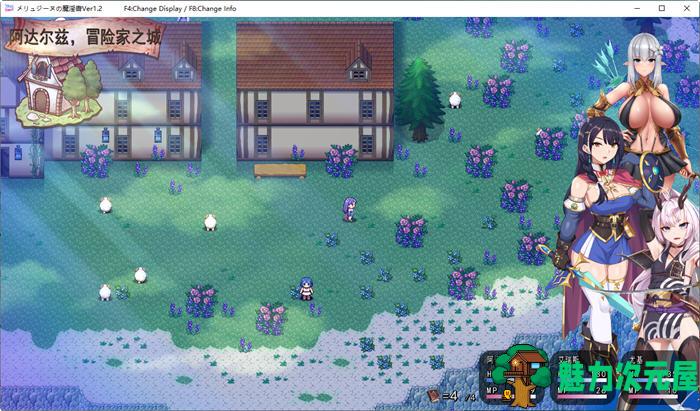 【PC/汉化版/CV/PRG游戏/1.91G】梅林西纳的魔银书 Ver1.2 云翻汉化版+RPG游戏+CV&补更+1.91G