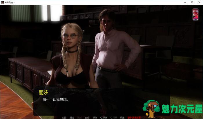 【PC/安卓/汉化/修复版/SLG游戏/6.0G】光明领主(BrightLord) Ver1.5.0 汉化修复版+PC+安卓+动态SLG游戏+6.0G