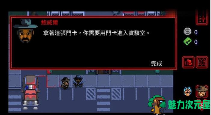 【安卓/中文/奈飞版/探索/解谜/战斗游戏/122M】怪奇物语1984 Ver1.0.409 安卓中文奈飞版+探索解谜战斗游戏+122M