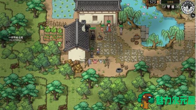 【PC/官中/开放世界/RPG游戏/2.5G】灵兽江湖 Build.17972760 官方中文版+天刃破劫+九霄狼影+开放世界RPG游戏+2.5G
