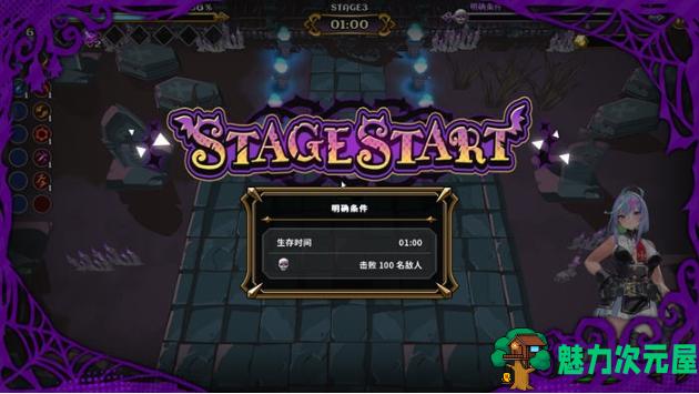 【PC/官中/肉鸽/动作/冒险游戏/761M】恶魔恶魔幸存者(DeviDevi Survivor) 官方中文版+肉鸽动作冒险游戏+761M