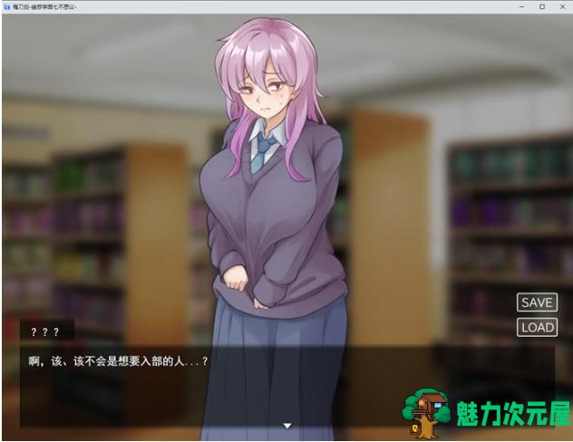 【PC/AI汉化版/RPG游戏/1.74G】妖刀:幽惑学园七不思议 Ver1.0 AI汉化版+RPG游戏+1.74G