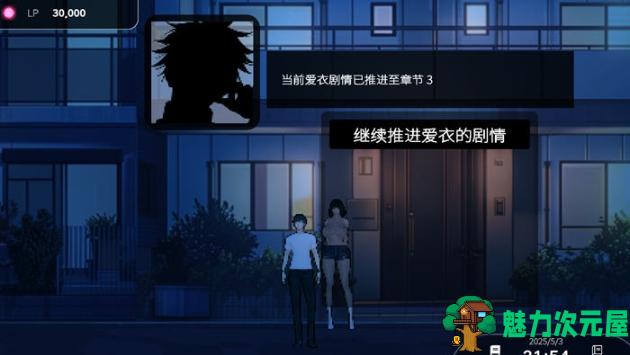 【PC/官中/像素/SLG游戏/2.11G】草批模拟器:夜猫子 STEAM官方中文版+像素SLG游戏+2.11G