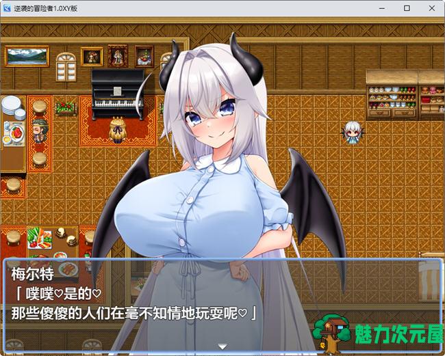 【PC/安卓/汉化版/RPG游戏/1.68】逆袭的冒险者 Ver2.0 汉化版+PC+安卓+RPG游戏+1.68G