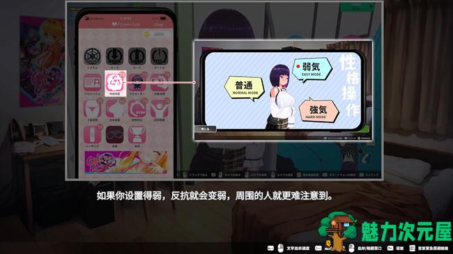 【PC/3D/互动/电车/官中/存档/1.8G】循环列车:对那个女孩恶作剧 Ver1.1.2 DL官方中文版 3D模拟互动游戏+存档&补+1.8G
