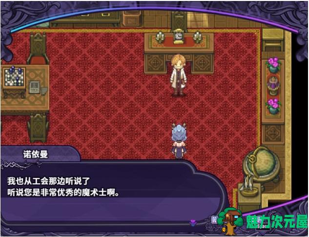 【PC/官中/回合制/RPG游戏/900M】艾露玛和被诅咒的记忆碎片 Ver1.03 STEAM官方中文版+回合制RPG游戏+900M