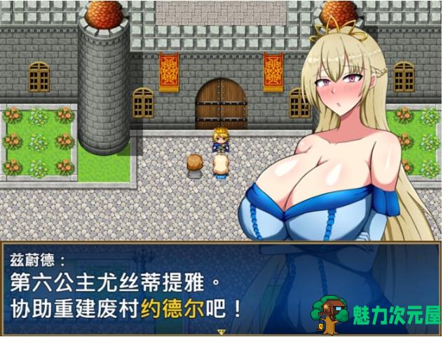 【PC/官中/RPG游戏/950M】废柴公主荒村开拓记 官方中文版+RPG游戏+存档+950M