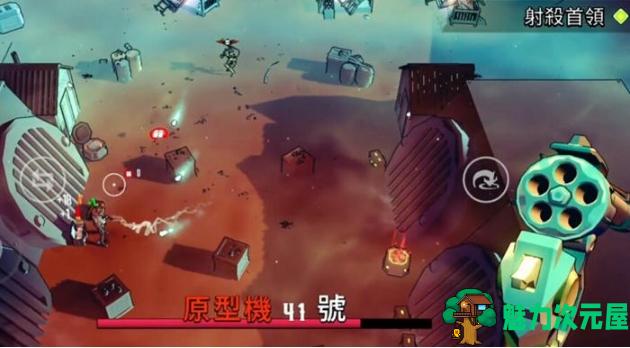 【安卓/中文/奈飞版/免登录/肉鸽/射击游戏/507M】尘烟霓虹 Ver1.1.1 安卓中文奈飞版(免登录)+肉鸽射击游戏+507M