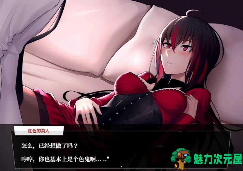 【PC/官中/整合DLC/CG/存档/RPG游戏/5.77G】Fate:尘埃帝国 官方中文版整合所有DLC+大型RPG游戏+CG+存档+5.77G