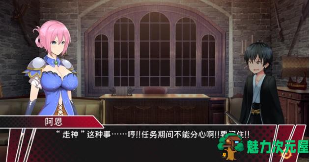 【PC/官中/爆款/ACT游戏/4.37G】圣骑士阿恩与魔孕咒印 Ver1.0.10 DL官方中文版+爆款ACT游戏+4.37G