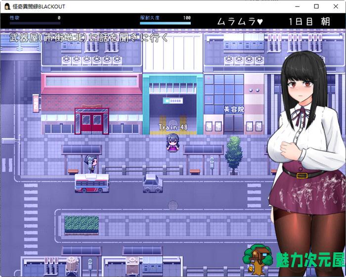 【安卓joi/PC/汉化版/2.6G/RPG】怪奇异闻录(BLACKOUT) 云翻汉化版 PC+安卓joi 爆款RPG游戏&补+2.6G