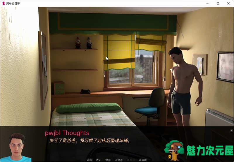 【PC/安卓/汉化版/SLG游戏/8.09G】简单的日子(Simple Days) Ver0.19.4 汉化版+PC+安卓+动态SLG游戏+8.09G