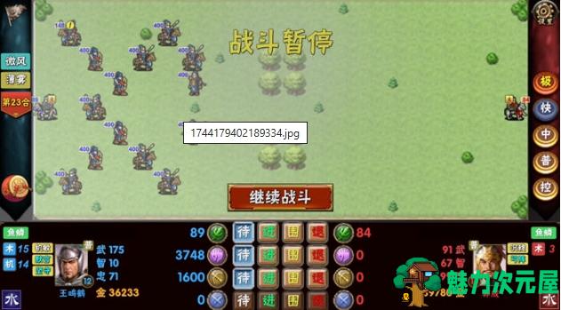 【安卓/中文版/免登录/解锁付费/宝物无限/86M】霸王的梦想大陆 Ver1.0.11 安卓中文特别版+免登录+解锁付费+宝物无限+86M