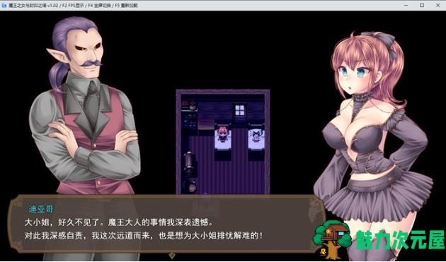 【PC/官中/爆款/RPG游戏/952M】魔王娘与封印之塔 Ver1.0 STEAM官方中文版+爆款RPG游戏+952M