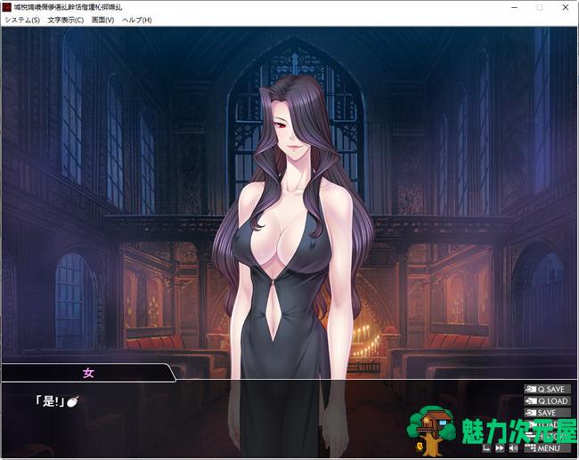 【PC/日系/汉化版/ADV/1.0G】阴阳骑士柳生鸢·蛇神の狂魔饲育 云翻汉化版 日系ADV游戏&补+1.0G