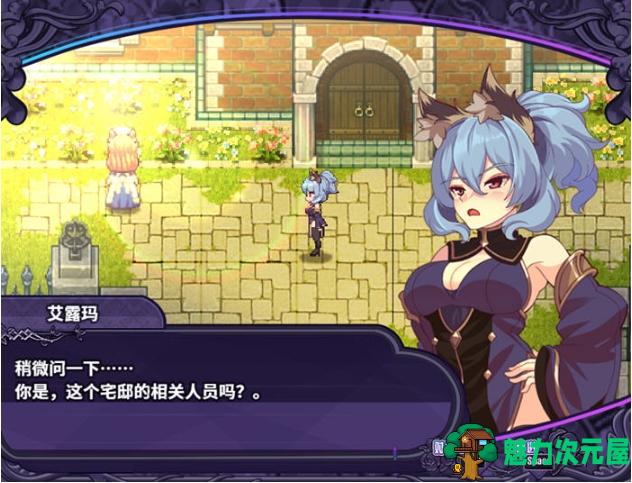 【PC/官中/回合制/RPG游戏/900M】艾露玛和被诅咒的记忆碎片 Ver1.03 STEAM官方中文版+回合制RPG游戏+900M