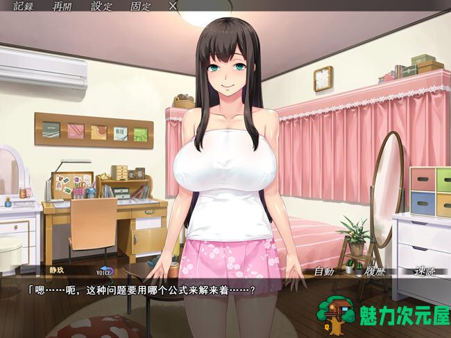 【汉化版/1.5G/ADV/AI/1.7G】家庭教师NTR报告 AI汉化版 ADV游戏+存档&补+1.7G