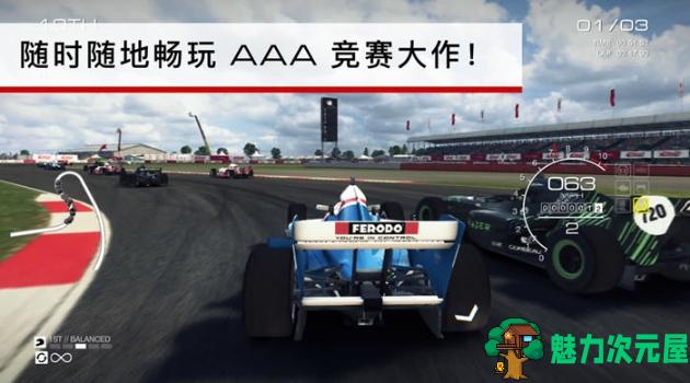 【PC/安卓/中文/特别版/竞速/赛车游戏/3.1G】超级房车赛:汽车运动 Ver1.10.2RC1 安卓中文特别版+赛车竞速游戏+3.1G