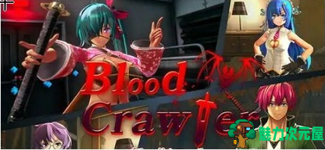 【PC/官中/回合制/RPG游戏/2.76G】血色流亡者(Blood Crawler) STEAM官方中文版+H&回合制RPG游戏+2.76G-魅力次元屋