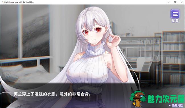 【PC/安卓/官中/养成/SLG游戏/1.66G】我与魔王的亲密爱恋 官方中文版+PC+安卓+养成SLG游戏&补更+1.66G