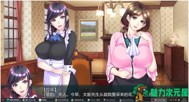 【PC/AI汉化版/ADV游戏/全CG/2.44G】蠢妇:微弱的滴落声 AI汉化版+ADV游戏+全CG+2.44G