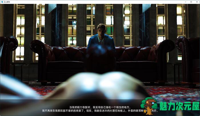 【PC/汉化版/SLG游戏/7.95G】红心游戏(Game of Hearts) Ch.5R2 汉化版+动态SLG游戏+7.95G