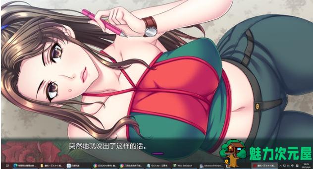 【PC/AI汉化版/ADV游戏/全CG/2.44G】蠢妇:微弱的滴落声 AI汉化版+ADV游戏+全CG+2.44G