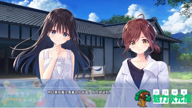 【PC/官中/DL/RPG游戏/3.1G】痴情哥哥与病弱妹妹的乡间生活 DL官方中文版+RPG游戏+3.1G