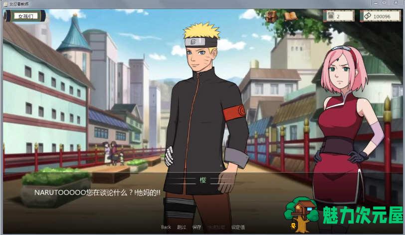【PC/安卓/中文/作弊版/同人/SLG游戏/1.11G】火影女忍者训练师 Ver0.27.1 中文作弊版+PC+安卓+同人SLG游戏+1.11G