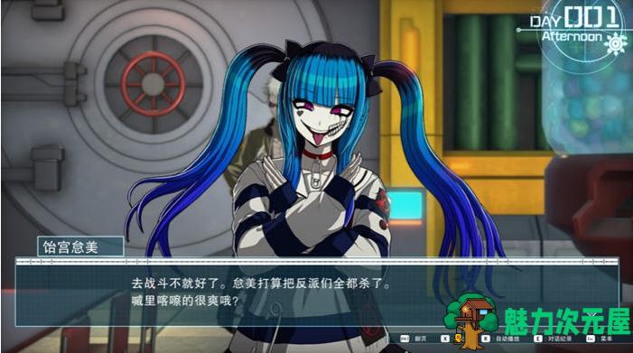 【PC/官中/战略/角色扮演/30.3G】百日战纪:最终防卫学园 STEAM官方中文版+战略角色扮演游戏+30.3G