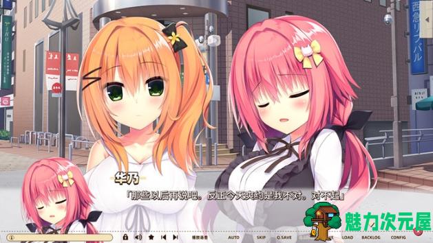 【PC/安卓/官中/ADV游戏/8.89G】常轨脱离(Creative) STEAM官方中文版+PC+安卓+ADV游戏+8.89G