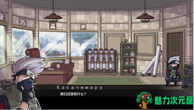 【PC/安卓/汉化版/SLG游戏/0.9G】纲手的卷轴(Tsunade’s Scroll) 第1章 Ver0.1 汉化版+PC+安卓+SLG游戏+0.9G